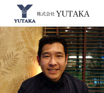 福岡県で相談できるネズミ駆除業者の株式会社YUTAKA代表者