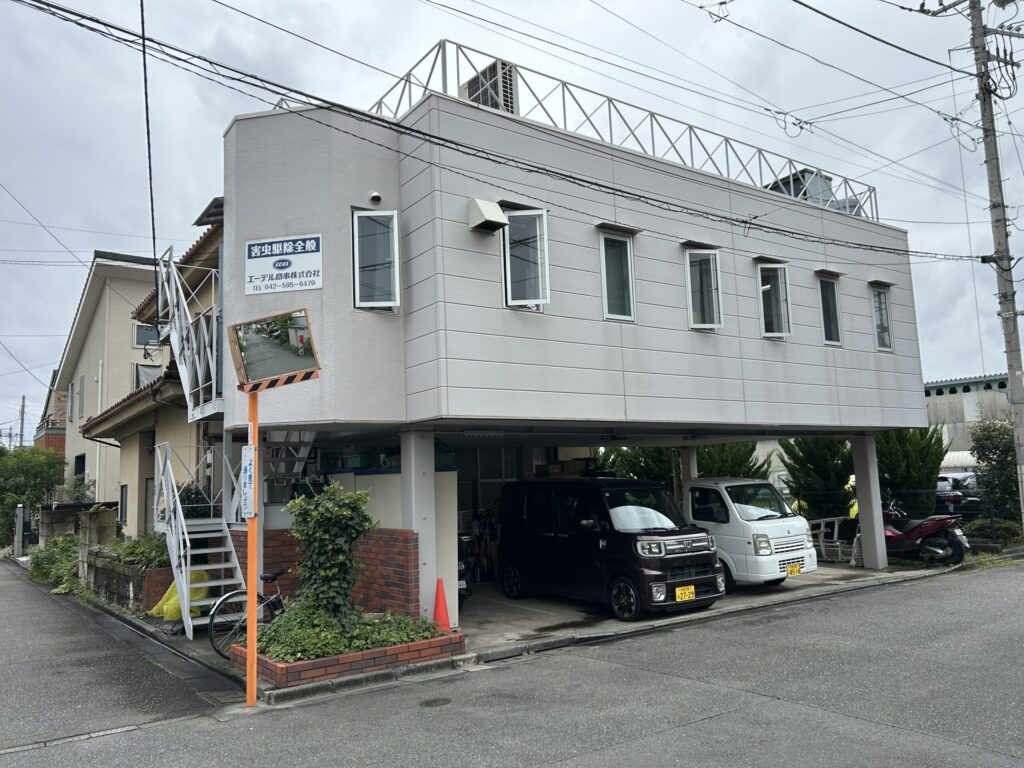 エーデル商事株式会社の事務所の外観